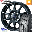 WEDS ウェッズ ヴェルヴァチャージ ホイール 13 X 4.0J +45 4穴 100 YOKOHAMA F4408 ヨコハマ BluEarth AE01 ...