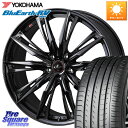 WEDS 40960 LEONIS レオニス GX ホイール 18インチ 18 X 8.0J +42 5穴 114.3 YOKOHAMA ヨコハマ ブルーアース ミニバン RV03 225/50R18 10系カローラクロス