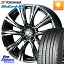 WEDS 41269 LEONIS VR BMCMC ウェッズ レオニス ホイール 18インチ 18 X 8.0J +42 5穴 114.3 YOKOHAMA ヨコハマ ブルーアース ミニバン RV03 225/50R18 10系カローラクロス