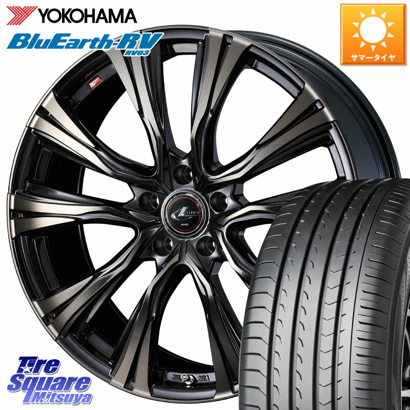 WEDS 41285 LEONIS VR ウェッズ レオニス ホイール 19インチ 19 X 8.0J +50 5穴 114.3 YOKOHAMA ブルーアース ミニバン RV03 ヨコハマ 225/40R19 60系プリウス ヤリスクロス P15キックス CX-3 レヴォーグ RC系オデッセイ前期