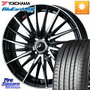 WEDS LEONIS FR レオニス FR ホイール 16インチ 16 X 6.0J +42 4穴 100 YOKOHAMA ヨコハマ ブルーアース ミニバン RV03 195/60R16 E13オーラ