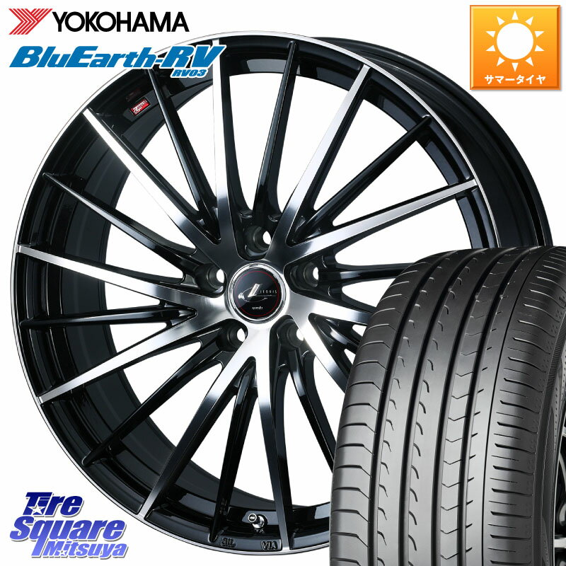 WEDS LEONIS FR レオニス FR ホイール 18インチ 18 X 7.0J +40 5穴 114.3 YOKOHAMA ブルーアース ミニバン RV03 ヨコハマ 225/55R18 デリカD:5 SL系フォレスター