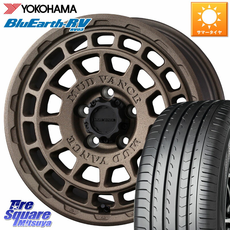 WEDS MUDVANCE X TYPE F ホイール 17インチ 17 X 7.0J +38 5穴 114.3 YOKOHAMA ブルーアース ミニバン RV03 ヨコハマ 225/60R17 30系アルファード 30系ヴェルファイア デリカD:5 SL系フォレスター