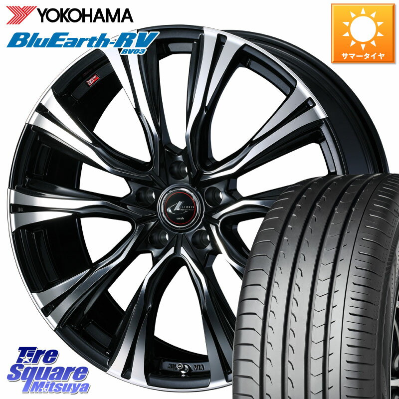 WEDS 41220 LEONIS VR PBMC ウェッズ レオニス ホイール 15インチ 15 X 6.0J +50 5穴 114.3 YOKOHAMA ブルーアース ミニバン RV03 ヨコハマ 205/65R15 80系ノア ヴォクシー