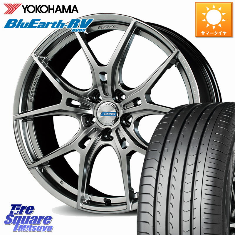 RAYS 【欠品次回2~3月】 57FXZ LIMITED EDITION gramLIGHTS ホイール 19インチ 19 X 8.0J +45 5穴 114.3 YOKOHAMA ブルーアース ミニバン RV03 ヨコハマ 245/40R19 50系エスティマ 10系カローラクロス 10系アルファード