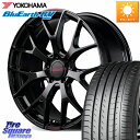 RAYS 【欠品次回11~12月】 HOMURA 2x7FT spec-M ホイール 20インチ 20 X 8.5J +42 5穴 114.3 YOKOHAMA ヨコハマ ブルーアース ミニバン RV03 245/35R20(2)