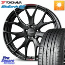 RAYS 【欠品次回1~2月】 HOMURA 2x7FT SPORT EDITION ホイール 19インチ 19 X 8.0J +38 5穴 114.3 YOKOHAMA ヨコハマ ブルーアース ミニバン RV03 245/40R19 30系アルファード 30系ヴェルファイア 20系アルファード