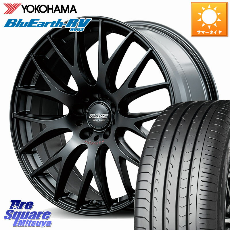 RAYS 【欠品次回1~2月】 HOMURA 2x9Plus SPORT EDITION ホイール 20インチ 20 X 8.5J +44 5穴 114.3 YOKOHAMA ブルーアース ミニバン RV03 ヨコハマ 245/35R20 10系アルファード