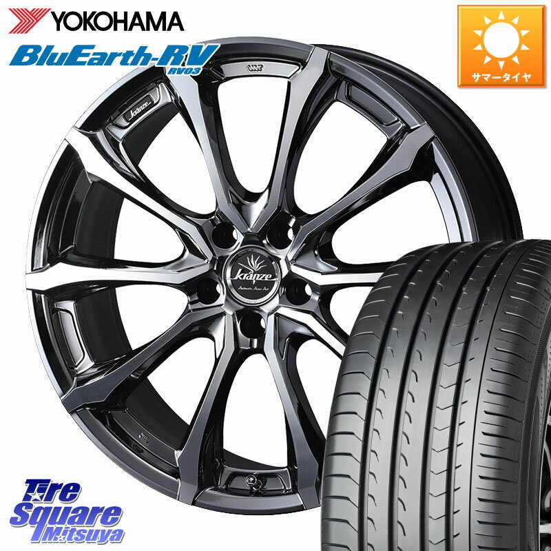 WEDS Kranze Versam 030EVO ホイール 20インチ 20 X 8.5J +35 5穴 114.3 YOKOHAMA ブルーアース ミニバン RV03 ヨコハマ 245/40R20 30系アルファード 30系ヴェルファイア 20系アルファード