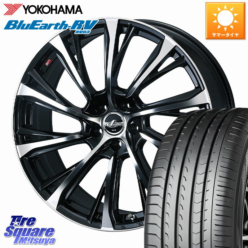 WEDS 【欠品次回02月下旬】 LEONIS JG M14球面座ボルト専用 ホイール 18インチ 18 X 7.0J(M14B) +39 5穴 114.3 YOKOHAMA R7624 ブルーアース ミニバン RV03 ヨコハマ 225/60R18 クラウンクロスオーバー