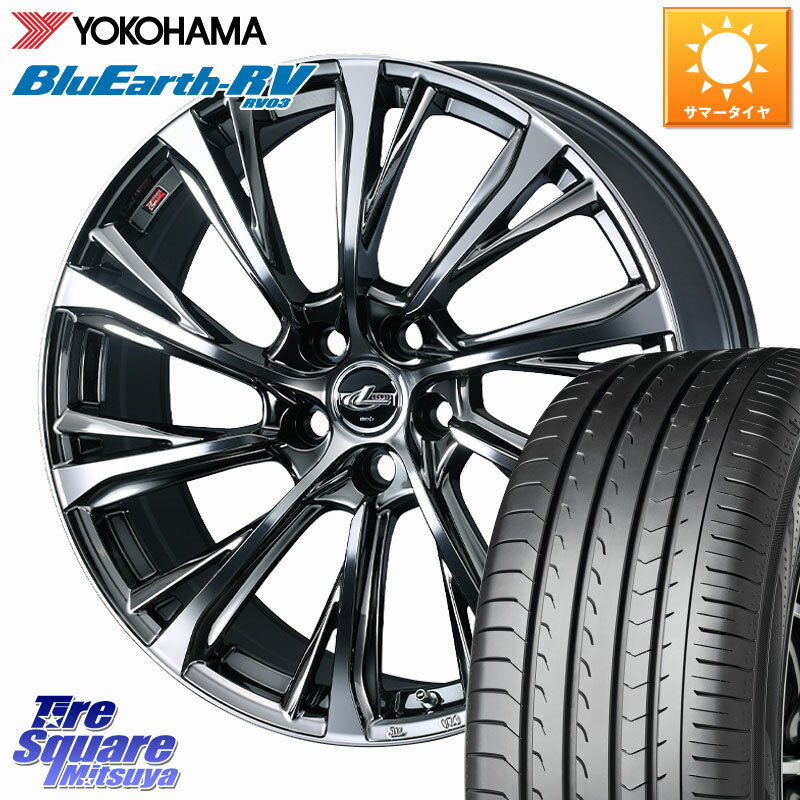 WEDS LEONIS JG レオニスJG ホイール 18インチ 18 X 8.0J +42 5穴 114.3 YOKOHAMA ブルーアース ミニバン RV03 ヨコハマ 225/55R18 デリカD:5 SL系フォレスター