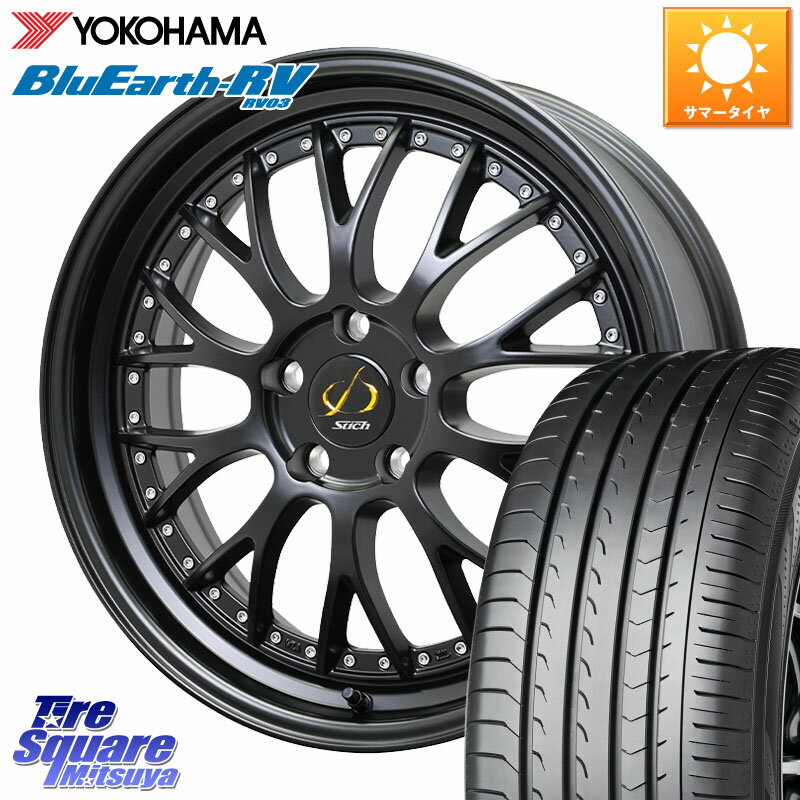 HotStuff Stich Mesh NR シュティッヒ メッシュ NR ホイール 20インチ 20 X 8.5J +45 5穴 114.3 YOKOHAMA ブルーアース ミニバン RV03 ヨコハマ 245/40R20 デリカD:5 SL系フォレスター