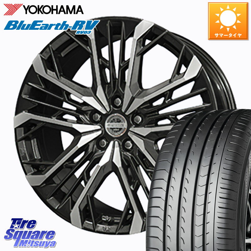 KYOHO STEINER LGX ホイール 19インチ 19 X 8.0J +42 5穴 114.3 YOKOHAMA ブルーアース ミニバン RV03 ヨコハマ 245/45R19 デリカD:5 SL系フォレスター
