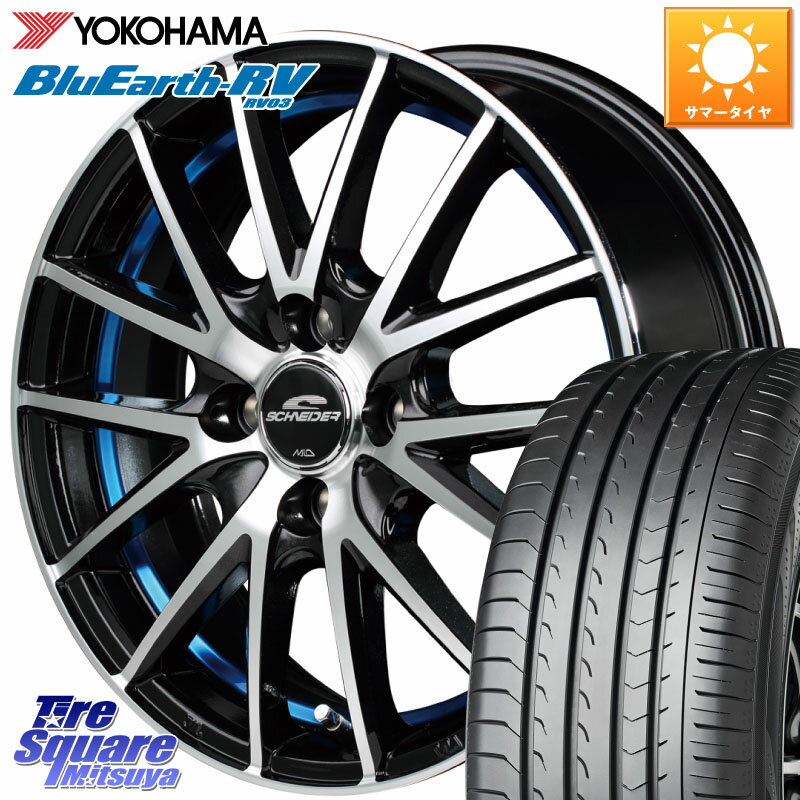 MANARAY MID SCHNEIDER シュナイダー RX27 RX-27 ホイール 4本 15インチ 15 X 5.5J +43 4穴 100 YOKOHAMA ブルーアース ミニバン RV03 ヨコハマ 185/60R15 アクア 160系カローラフィールダー ヤリス GR・GS系フィット 130系ヴィッツ