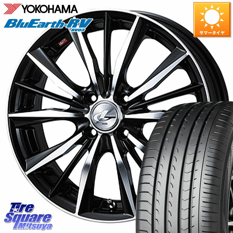 WEDS 33238 レオニス VX ウェッズ Leonis BKMC ホイール 15インチ 15 X 6.0J +43 4穴 100 YOKOHAMA ブルーアース ミニバン RV03 ヨコハマ 195/65R15 E13オーラ