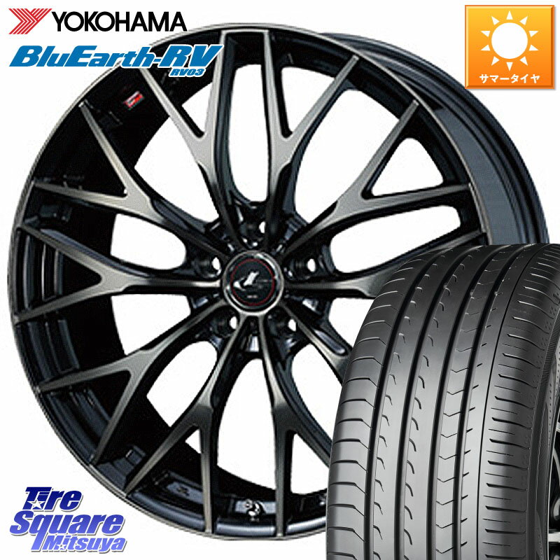 WEDS 37423 レオニス MX ウェッズ Leonis ホイール 17インチ 17 X 7.0J +47 5穴 100 YOKOHAMA ブルーアース ミニバン RV03 ヨコハマ 215/50R17