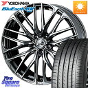 WEDS 38327 レオニス SK ウェッズ Leonis ホイール 18インチ 18 X 7.0J +47 5穴 100 YOKOHAMA ヨコハマ ブルーアース ミニバン RV03 225/50R18