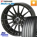 KYOHO ENKEI TUNING FC01 ホイール 4本 17インチ 17 X 7.0J +53 5穴 114.3 YOKOHAMA ヨコハマ ブルーアース ミニバン RV03 215/55R17 ヤリスクロス WR-V CX-3 RC系オデッセイ前期