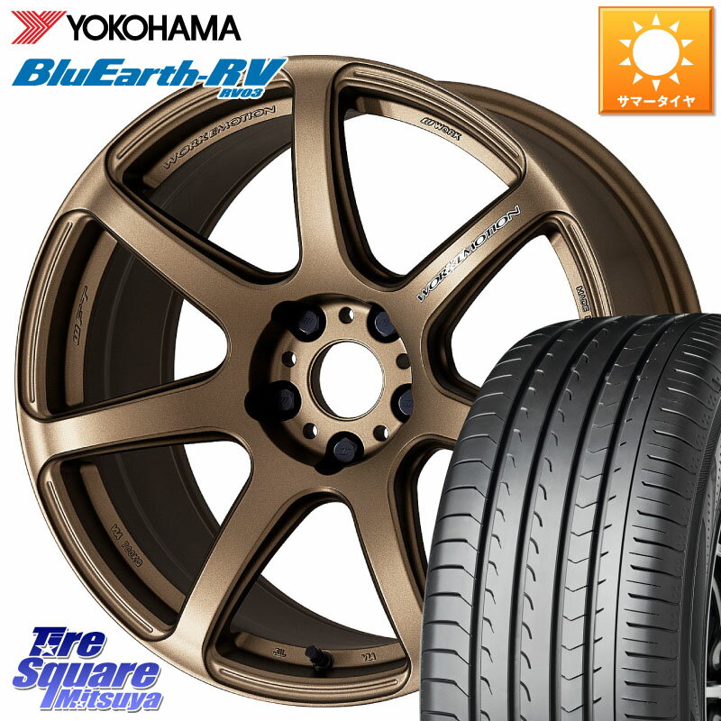 WORK ワーク EMOTION エモーション T7R 17インチ 17 X 7.0J +47 5穴 114.3 YOKOHAMA ブルーアース ミニバン RV03 ヨコハマ 215/55R17 ヤリスクロス RC系オデッセイ前期