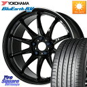 WORK ワーク EMOTION エモーション ZR10 17インチ 17 X 7.0J +53 5穴 100 YOKOHAMA ヨコハマ ブルーアース ミニバン RV03 225/60R17 GT系スバルXV