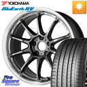 WORK ワーク EMOTION エモーション ZR10 GTKRC 5H 17インチ 17 X 8.0J +35 5穴 114.3 YOKOHAMA R7623 ヨコハマ ブルーアース ミニバン RV03 225/65R17