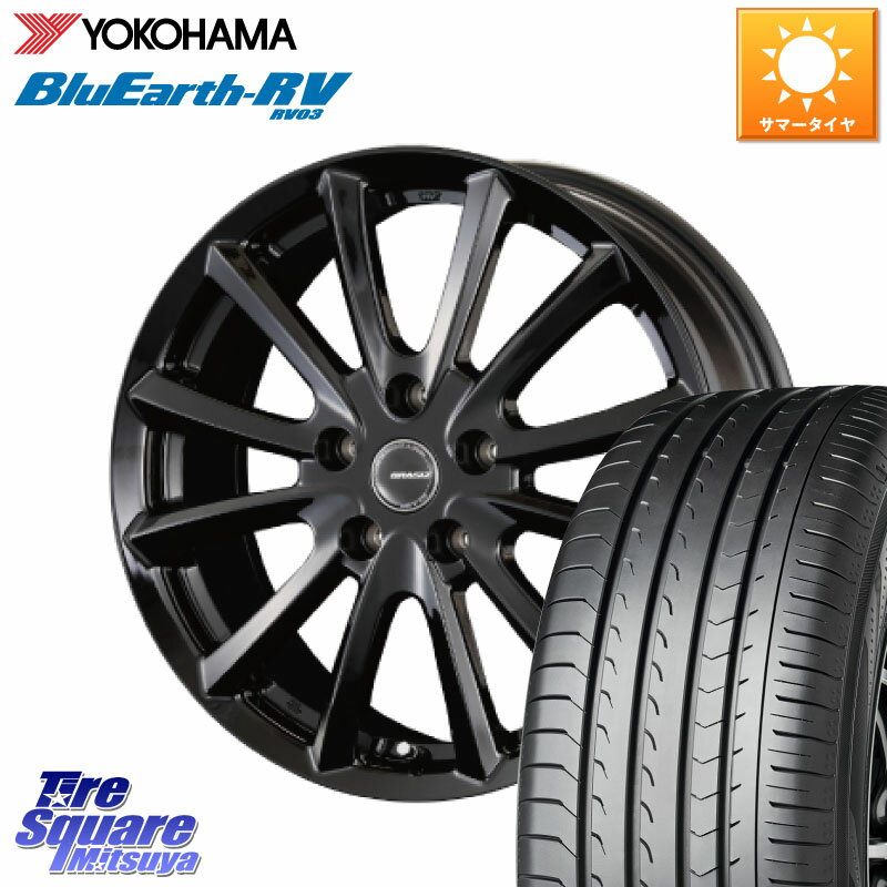 KOSEI クレイシズVS6 QRA520Bホイール 15 X 6.0J +45 5穴 100 YOKOHAMA ブルーアース ミニバン RV03 ヨコハマ 195/65R15 210系カローラスポーツ 50系プリウス