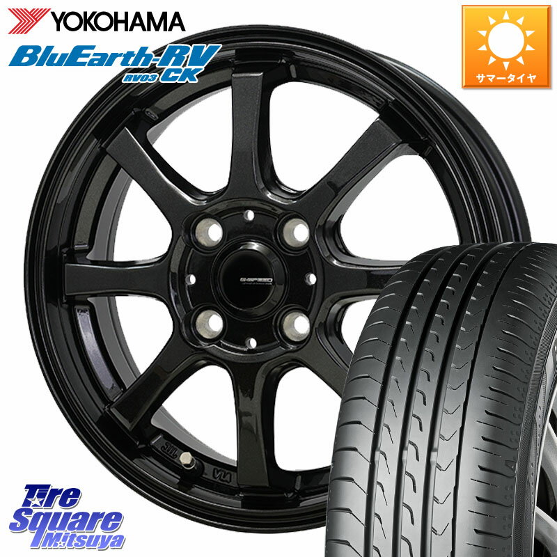 HotStuff G-SPEED G-08 ۥ 14 14 X 5.5J +43 4 100 YOKOHAMA ֥롼 ѥ RV03CK 襳ϥ 165/70R14 K13ޡ Mx27/37/47SꥪǥꥫD2 140ϥݥ