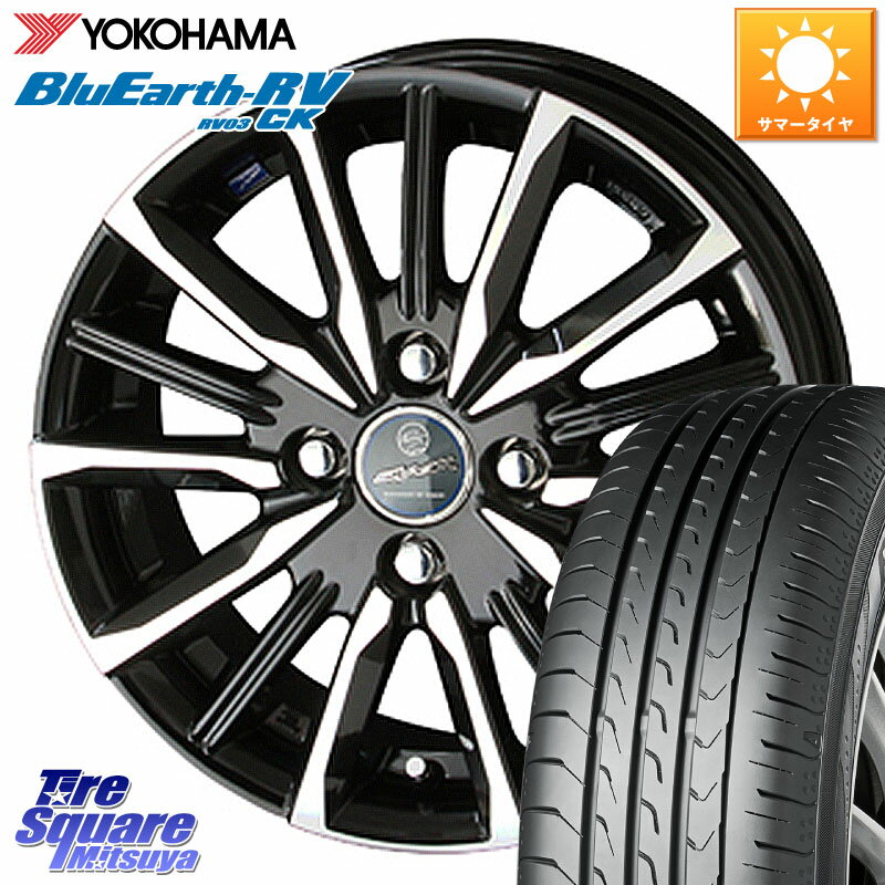 KYOHO 【欠品次回12月中旬】SMACK スマック ヴァルキリー ホイール 14インチ 14 X 4.5J +45 4穴 100 YOKOHAMA ブルーアース コンパクト RV03CK ヨコハマ 165/65R14 デリカミニ4WD キャスト[アクティバ] ハスラー ピクシスジョイ[Cグレード] ハイゼット アゲトラCustom車