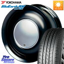 ハートボイス ラブリースイートレーベルアナム BKED 14インチ 14 X 5.0J +45 4穴 100 YOKOHAMA ヨコハマ ブルーアース コンパクト RV03CK 165/70R14 デリカD:2 MAx6S系ソリオ MAx7S系ソリオ ハスラー リフトアップカスタム車用※軽自動車専用ホイール※