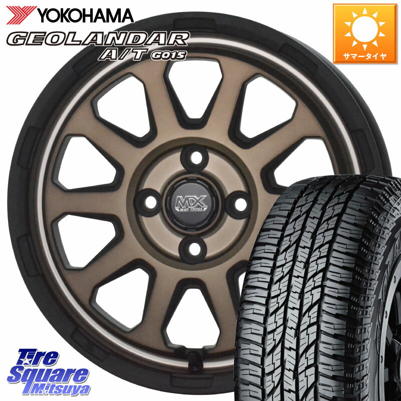 HotStuff マッドクロス レンジャー ブロンズ ホイール 15インチ 15 X 4.5J +45 4穴 100 YOKOHAMA R6993 GEOLANDAR AT G015 A/T ブラックレター ヨコハマ 165/55R15 N-BOX デリカミニ2WD タント スペーシア サクラ