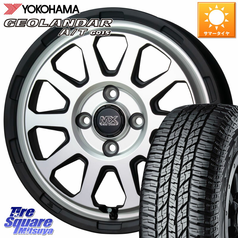 HotStuff マッドクロス レンジャー シルバー ホイール 15インチ 15 X 4.5J +45 4穴 100 YOKOHAMA R6993 GEOLANDAR AT G015 A/T ブラックレター ヨコハマ 165/55R15 N-BOX デリカミニ2WD タント スペーシア サクラ
