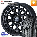 WEDS MUDVANCE X TYPE M ホイール 18インチ 18 X 7.5J +35 5穴 114.3 YOKOHAMA R2231 ヨコハマ GEOLANDAR AT G015 A/T ブラックレター 225/55R18 デリカD:5(2)