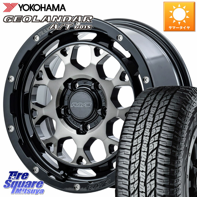 RAYS 【欠品次回2~3月】 