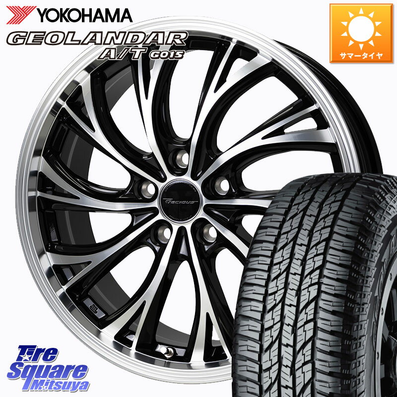 HotStuff Precious HS-2 ホイール 18インチ 18 X 7.0J +38 5穴 114.3 YOKOHAMA R2231 GEOLANDAR AT G015 A/T ブラックレター ヨコハマ 225/55R18 デリカD:5 SL系フォレスター