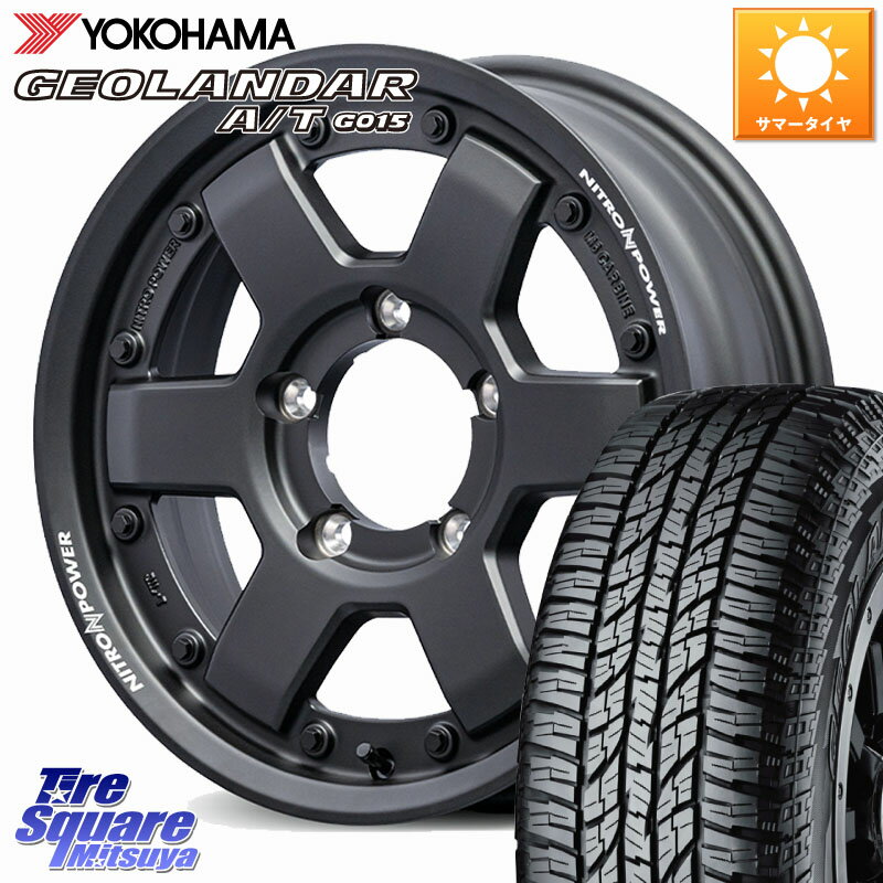 MANARAY NITRO POWER M6 CARBINE ※インセット-5 ホイール 15インチ 15 X 6.0J(JB74) +0 5穴 139.7 YOKOHAMA R1166 GEOLANDAR AT G015 A/T ブラックレター ヨコハマ 195/80R15 ジムニ−シエラ・ノマド