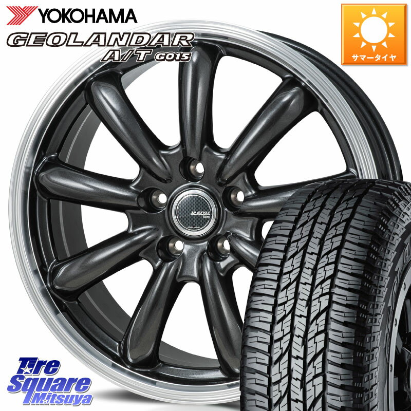 MONZA JP STYLE Bany ホイール 17インチ 17 X 7.0J +38 5穴 114.3 YOKOHAMA R4802 GEOLANDAR AT G015 A/T ブラックレター ヨコハマ 225/60R17 30系アルファード 30系ヴェルファイア デリカD:5 SL系フォレスター