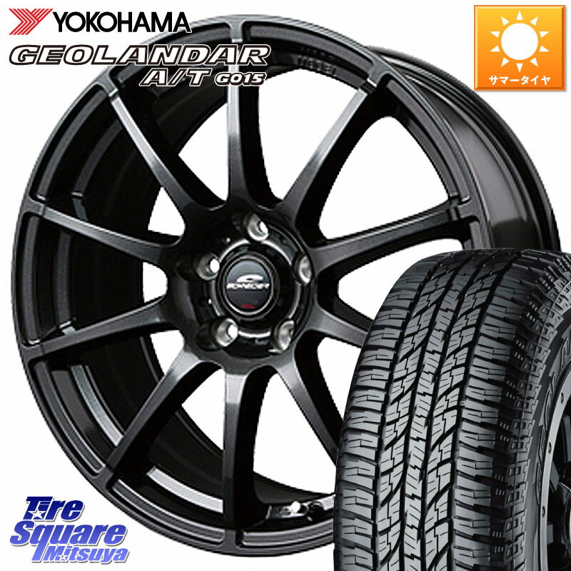 MANARAY MID SCHNEIDER StaG スタッグ ガンメタ ホイール 18インチ 18 X 7.0J +48 5穴 114.3 YOKOHAMA R5960 GEOLANDAR AT G015 A/T ブラックレター ヨコハマ 225/60R18 T32エクストレイル CX-5 CX-8 BT5レガシィアウトバック(2)