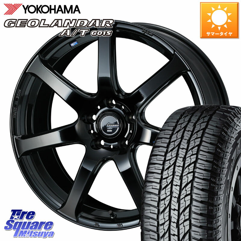 WEDS レオニス Navia ナヴィア07 ウェッズ ホイール 17インチ 17 X 7.0J +53 5穴 114.3 YOKOHAMA R4802 GEOLANDAR AT G015 A/T ブラックレター ヨコハマ 225/60R17 E52エルグランド ZR-V クロストレック レヴォーグレイバック