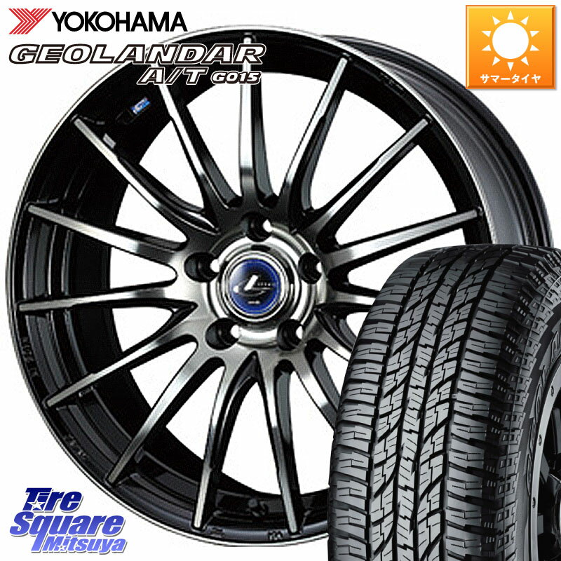 WEDS 36267 レオニス Navia ナヴィア05 BPB ウェッズ ホイール 17インチ 17 X 7.0J +42 5穴 114.3 YOKOHAMA R5725 GEOLANDAR G015 AT A/T アウトラインホワイトレター ヨコハマ 225/65R17 50系RAV4 80系ハリアー T32エクストレイル CX-5 CX-8 BT5レガシィアウトバック