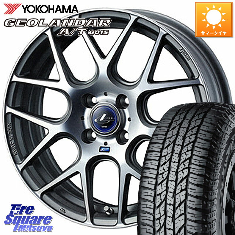 WEDS レオニス Navia ナヴィア06 ウェッズ 37600 ホイール 15インチ 15 X 4.5J +45 4穴 100 YOKOHAMA R6993 GEOLANDAR AT G015 A/T ブラックレター ヨコハマ 165/55R15 N-BOX デリカミニ2WD タント スペーシア サクラ