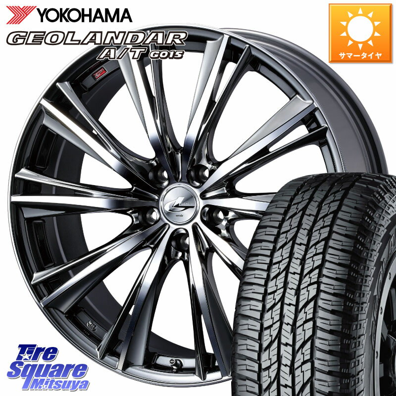 WEDS 33891 レオニス WX ウェッズ Leonis ホイール 17インチ 17 X 7.0J +47 5穴 114.3 YOKOHAMA R6211 GEOLANDAR G015 AT A/T アウトラインホワイトレター ヨコハマ 225/60R17 ZR-V レヴォーグレイバック SL系フォレスター SK系フォレスター