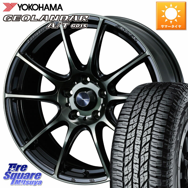 WEDS SA-25R WBC ウェッズ スポーツ ホイール 17インチ 17 X 7.0J +48 5穴 114.3 YOKOHAMA R6211 GEOLANDAR G015 AT A/T アウトラインホワイトレター ヨコハマ 225/60R17 E52エルグランド ZR-V レヴォーグレイバック SL系フォレスター SK系フォレスター