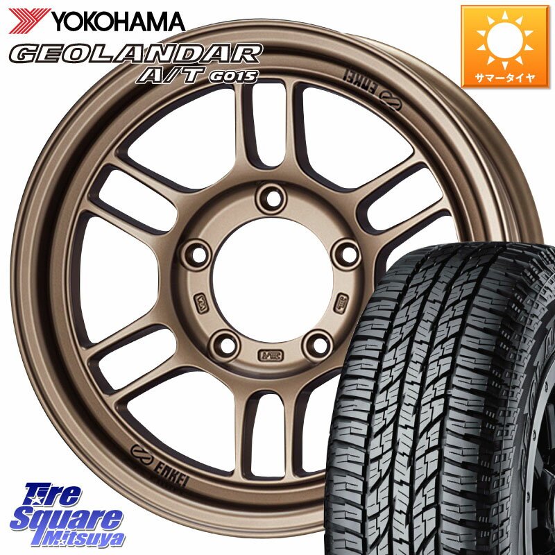 ENKEI エンケイ ALLROAD RPT1 BR ジムニー ホイール 16インチ 16 X 5.5J +0 5穴 139.7 YOKOHAMA R1157 GEOLANDAR AT G015 A/T ブラックレター ヨコハマ 205/80R16 ジムニー専用(要リフトアップ・オーバーフェンダー等)
