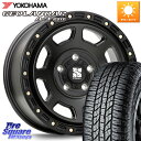 MLJ XJ07 XTREME-J BK ホイール 18インチ 18 X 8.0J +40 5穴 114.3 YOKOHAMA R5960 ヨコハマ GEOLANDAR AT G015 A/T ブラックレター 225/60R18 50系RAV4 80系ハリアー T32エクストレイル CX-5 BT5レガシィ アウトバック(2)