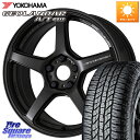 WORK ワーク EMOTION エモーション T5R 17インチ 17 X 8.0J +45 5穴 100 YOKOHAMA R4802 ヨコハマ GEOLANDAR AT G015 A/T ブラックレター 225/60R17(2)
