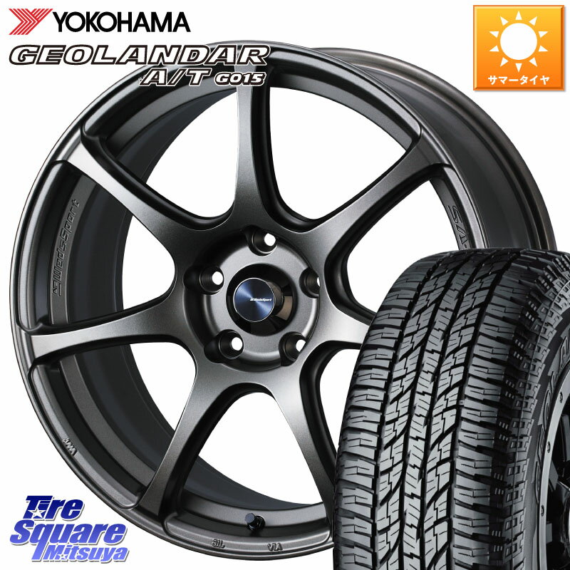 WEDS 74003 ウェッズ スポーツ SA75R SA-75R 18インチ 18 X 7.5J +35 5穴 114.3 YOKOHAMA R2231 GEOLANDAR AT G015 A/T ブラックレター ヨコハマ 225/55R18 デリカD:5