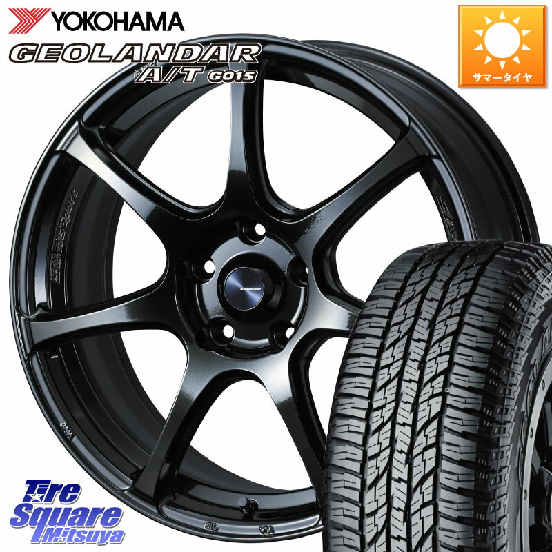 WEDS 74024 ウェッズ スポーツ SA75R SA-75R 17インチ 17 X 7.0J +48 5穴 114.3 YOKOHAMA R2238 GEOLANDAR AT G015 A/T ブラックレター ヨコハマ 215/60R17 C-HR 50系エスティマ 10系カローラクロス E52エルグランド ZR-V RV系ヴェゼル RC系オデッセイ後期 CX-30 MX-30
