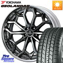 WEDS Kranze Zildawn ReverseRim LoDisk 22インチ 3ピース 22 X 8.0J +35 5穴 114.3 YOKOHAMA...