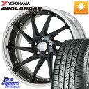 WORK GNOSIS CVS O Disk 19インチ 2ピース 19 X 8.0J +40 5穴 114.3 YOKOHAMA r9760 ヨコハマ GEOLANDAR X-CV G057 225/45R19 10系カローラクロス