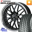 WEDS 41079 NOVARIS ASSETE M1 20インチ 20 X 8.5J +45 5穴 114.3 YOKOHAMA R4539 ヨコハマ GEOLANDAR X-CV G057 255/45R20 FE0系アリアARIYA T33エクストレイル